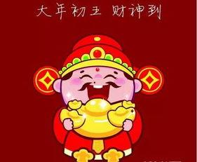 吃瓜爸爸迎财神免费阅读,一场欢乐的财富盛宴